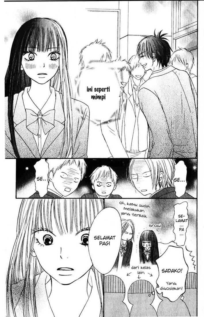 Kimi ni Todoke chapter 29